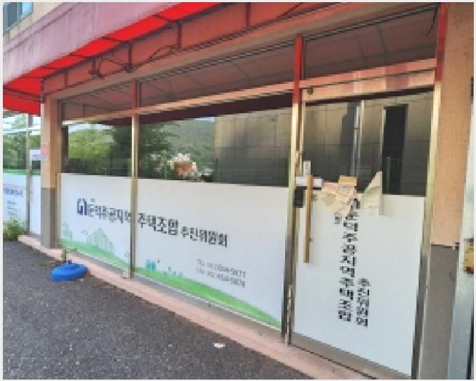 �ٸ��� 8-������ �д��� 464-3-�ٸ���