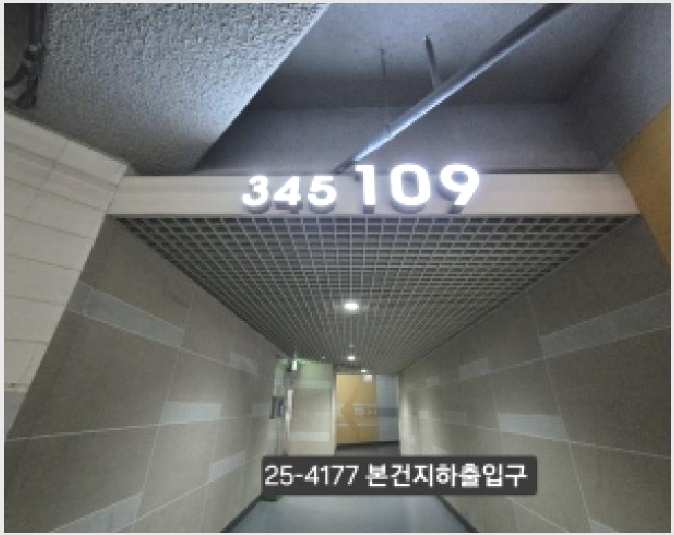 ����Ʈ 8-������ ���絿 1185-1-����Ʈ