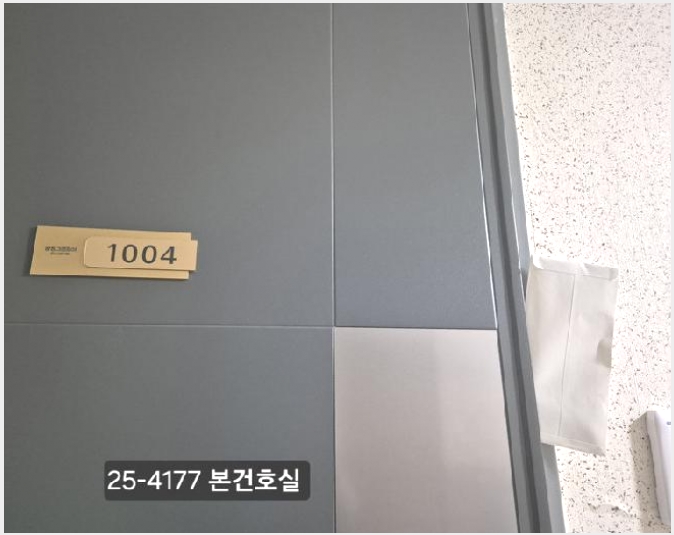 ����Ʈ 4-������ ���絿 1185-1-����Ʈ