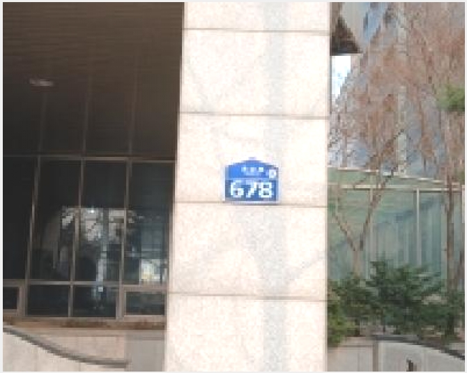 ���ǽ��� 5-����� �ϻ굿�� ���׵�-���ǽ���