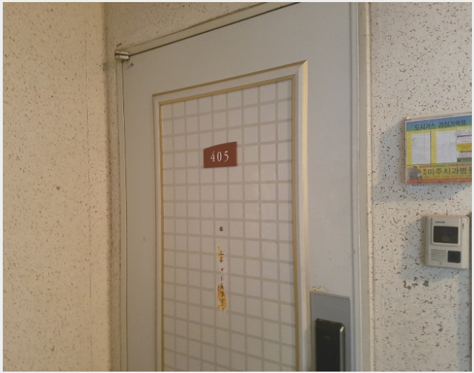 ����Ʈ 8-�ϱ� ȭ���� 2290-����Ʈ