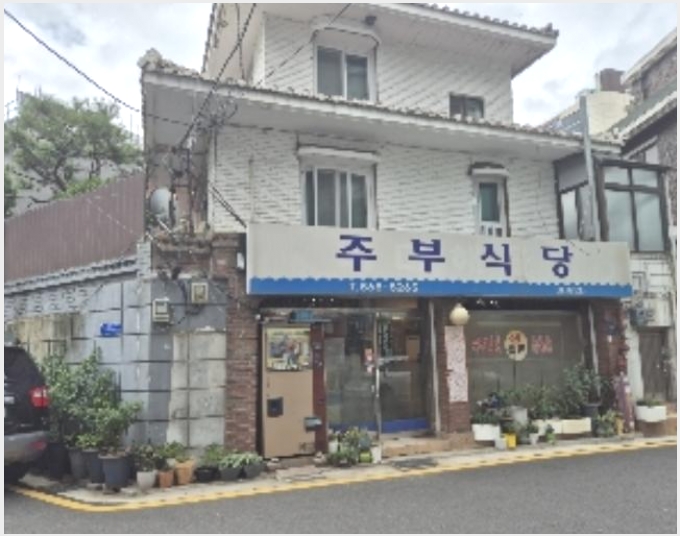 �ٸ����� 9-������ ���ﵿ 609-10-�ٸ�����
