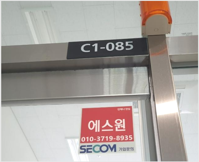 �ٸ��� 8-�ϳ��� ��ǳ�� 833-1-�ٸ���