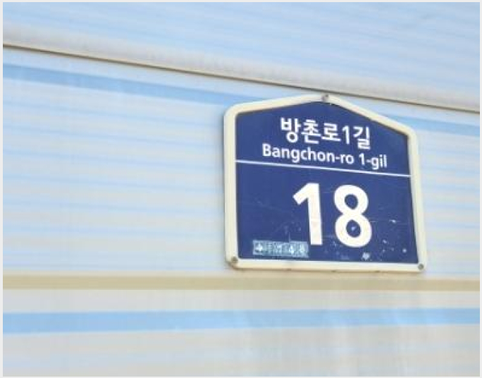 ���� 4-���� �˻絿 756-62-����