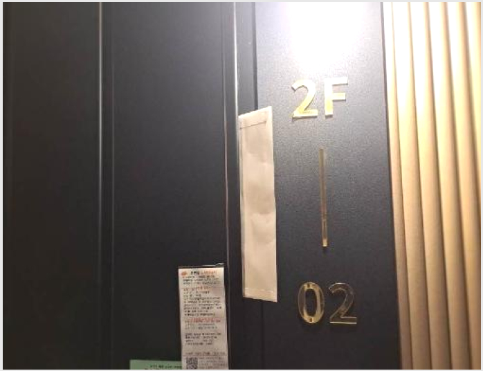 ���ǽ��� 7-������ ���굿 2121-18-���ǽ���