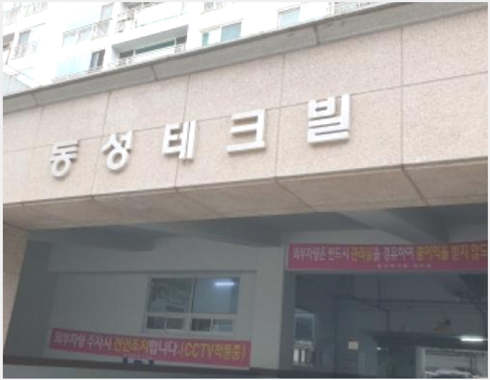 ����Ʈ 4-�뿵�� ������ 1033-9-����Ʈ