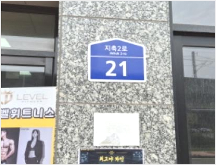 �ٸ��� 10-����� ���籸 ���ൿ-�ٸ���