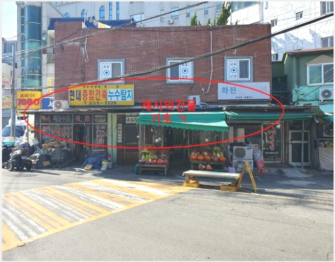 �ٸ����� 6-�ϱ� ������ 926-4-�ٸ�����