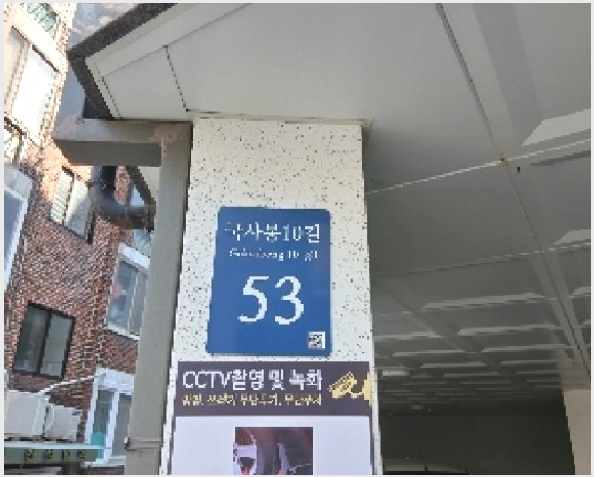 �ټ���(����) 7-���۱� �󵵵� 301-34-�ټ���(����)