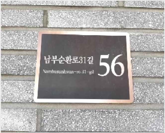 �ټ���(����) 4-��õ�� �ſ��� 62-27-�ټ���(����)