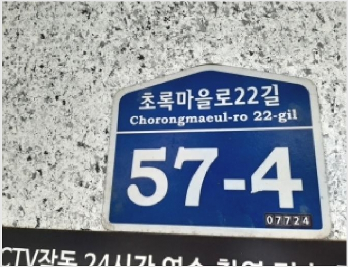 �ټ���(����) 4-������ ȭ� 410-31-�ټ���(����)