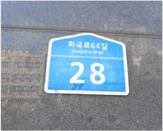 ���ǽ��� 5-������ ���̵� 656-36-���ǽ���