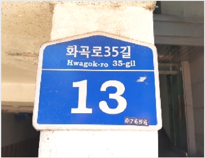 �ټ���(����) 5-������ ȭ� 111-179-�ټ���(����)