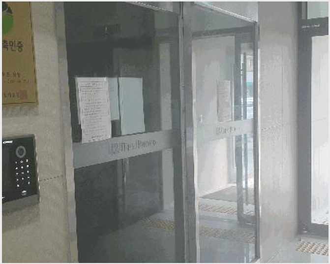 ���ǽ��� 9-������ â�� 731-19-���ǽ���