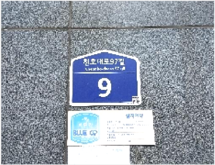 ��������Ȱ���� 10-���빮�� ��ȵ� 466-5-��������Ȱ����