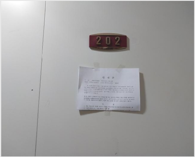 �ټ���(����) 6-���� �漭�� 747-8-�ټ���(����)
