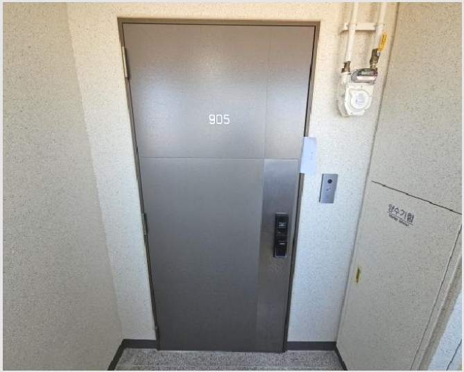 ����Ʈ 6-��籸 ��� 230-����Ʈ