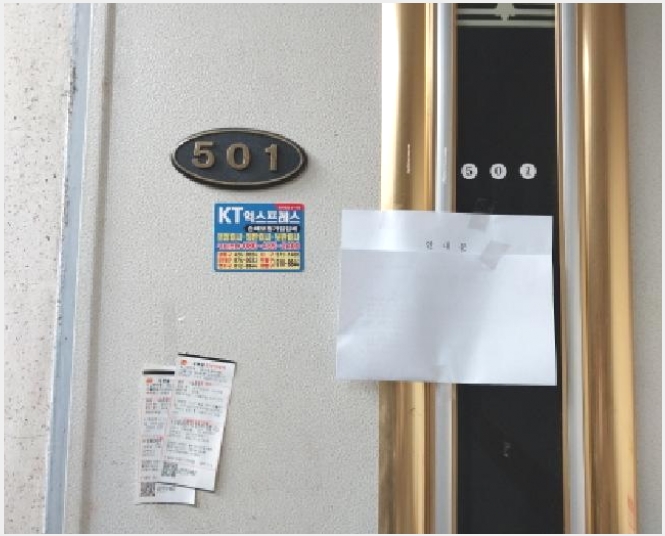 �ټ���(����) 5-����Ȧ�� ���ǵ� 218-13-�ټ���(����)