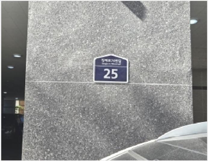 ���ǽ��� 6-���� ���� 452-26-���ǽ���