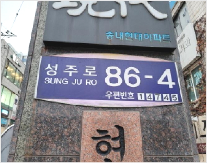 ����Ʈ 6-��õ�� �һ籸 �۳���-����Ʈ