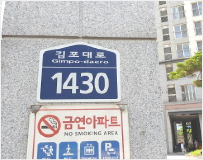 ����Ʈ 4-������ ��絿 1305-1-����Ʈ