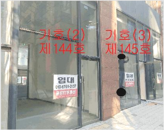�� 10-��õ�� �һ籸 ���浿-��