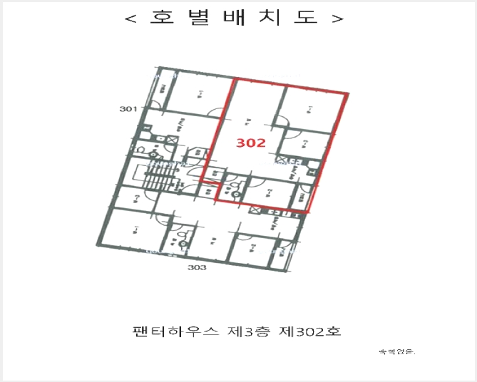 �ټ���(����) 8-��õ�� �һ籸 �۳���-�ټ���(����)