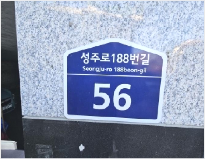 �ټ���(����) 8-��õ�� �һ籸 �ɰ��-�ټ���(����)