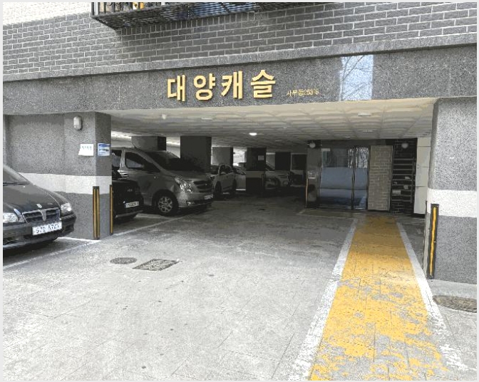 �ټ���(����) 7-������ ��쵿 253-6-�ټ���(����)