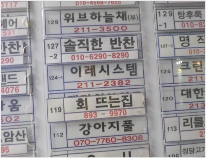 �ٸ��� 7-������ ���뱸 ��ź��-�ٸ���