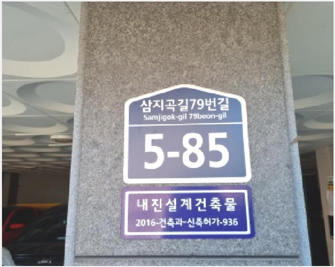 �ټ���(����) 7-���ֽ� �ﵿ 310-1-�ټ���(����)