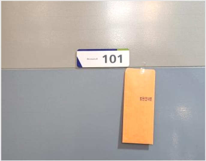 �ټ���(����) 8-���ֽ� ȸ���� 199-2-�ټ���(����)