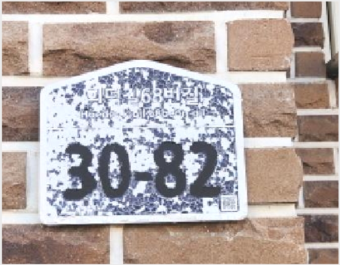 �ټ���(����) 7-���ֽ� ȸ���� 199-2-�ټ���(����)