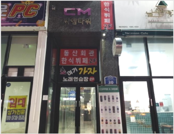 �ٸ��� 9-���ý� ������ 2222-1-�ٸ���