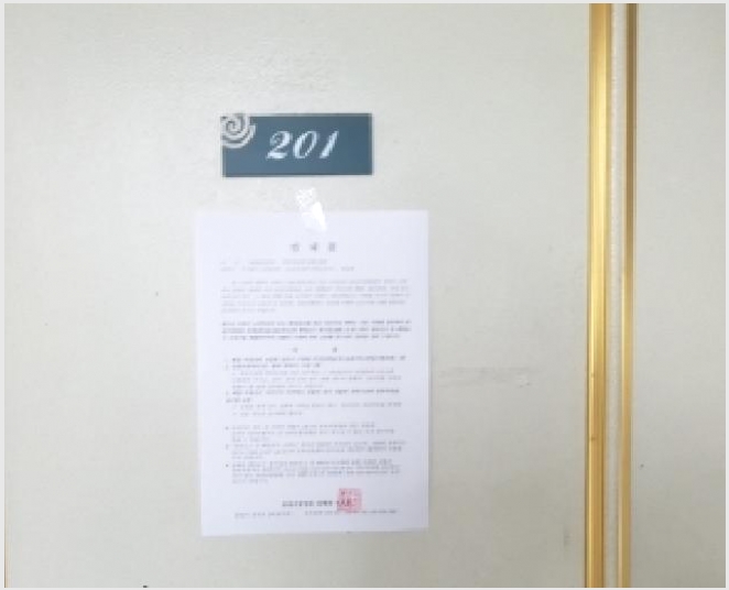 ����Ʈ 5-��õ�� ���絿 721-2-����Ʈ
