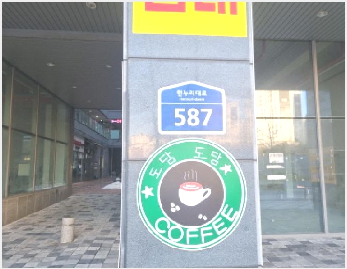��������Ȱ���� 8-���㵿 656 -��������Ȱ����