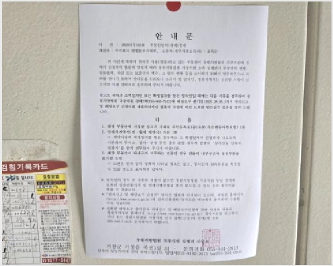 ����Ʈ 8-��â�� ��â�� �뵿��-����Ʈ