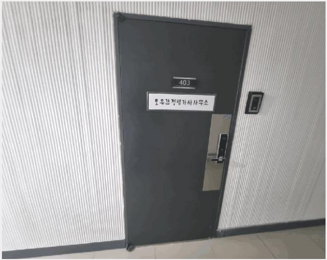 �� 6-���� ������ 335-11-��