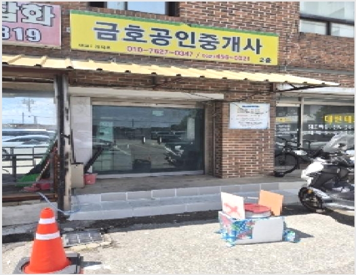 �� 8-���걸 ��굿 1039-5-��