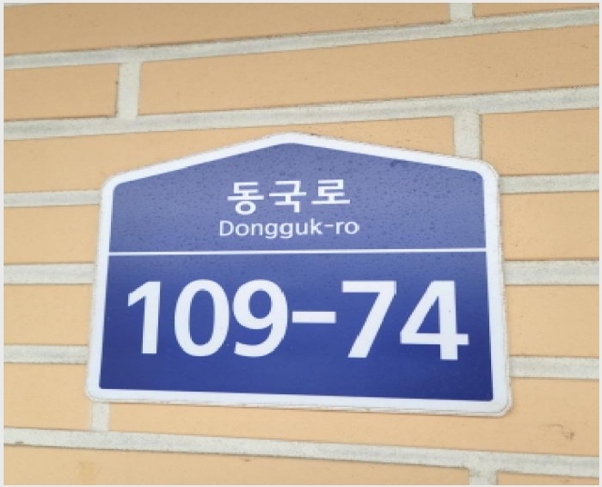�ټ���(����) 9-����� �ϻ굿�� �Ļ絿-�ټ���(����)