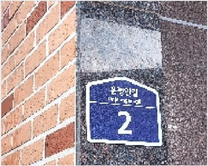 �ټ���(����) 5-���ֽ� �ߴ絿 57-6-�ټ���(����)