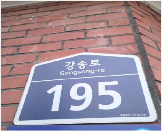 ����Ʈ 8-����� �ϻ굿�� ���ε�-����Ʈ