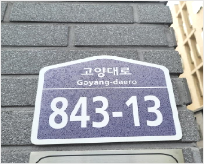 �ټ���(����) 6-����� �ϻ굿�� �߻굿-�ټ���(����)
