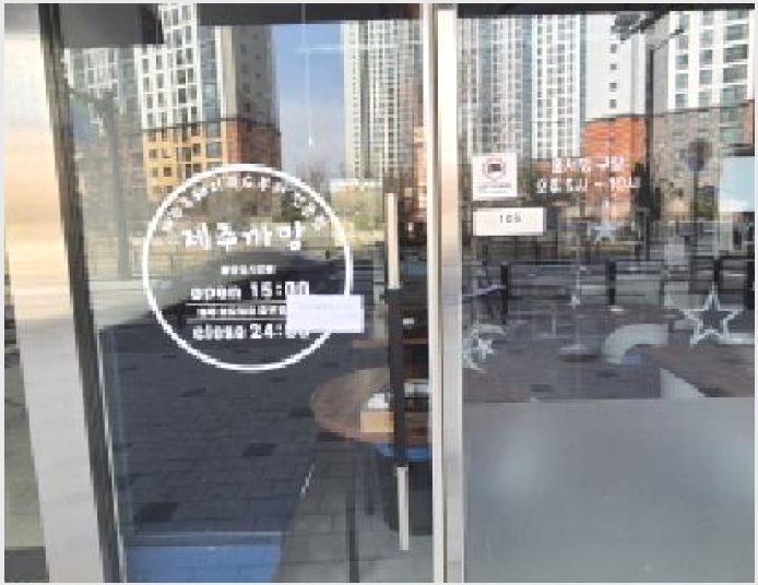 �ٸ��� 4-����� �ϻ굿�� �Ļ絿-�ٸ���