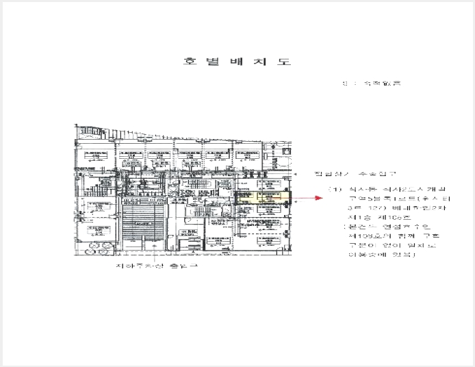 �ٸ��� 6-����� �ϻ굿�� �Ļ絿-�ٸ���