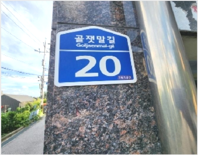 �ټ���(����) 4-�ǿս� ���ϵ� 646-�ټ���(����)