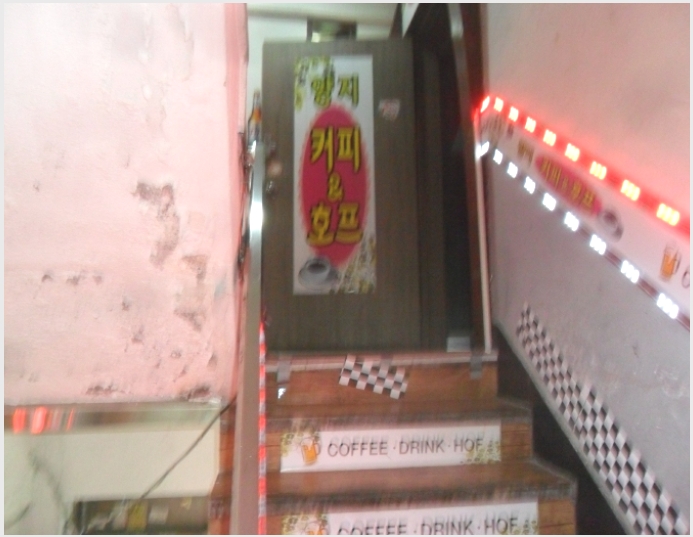�ٸ����� 8-�߶��� ��ȭ�� 312-1-�ٸ�����