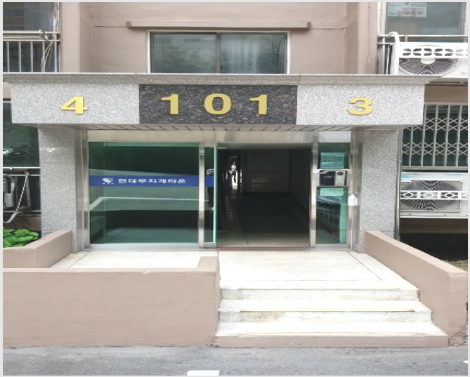 ����Ʈ 6-��� �ַʵ� 530-5-����Ʈ