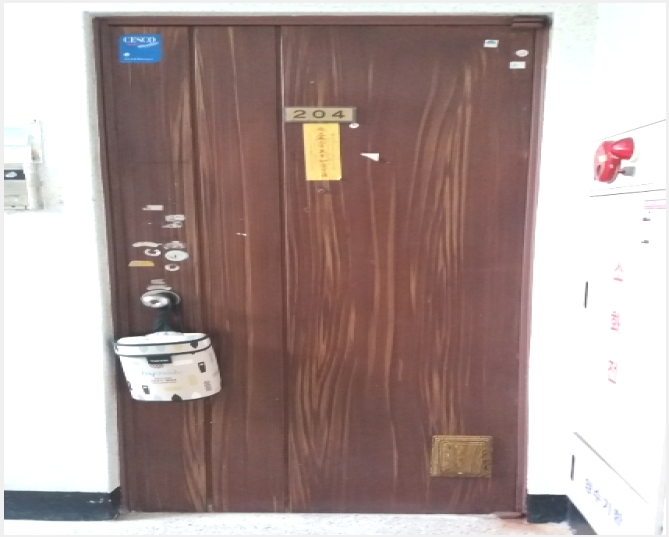 ����Ʈ 8-��� �ַʵ� 530-5-����Ʈ