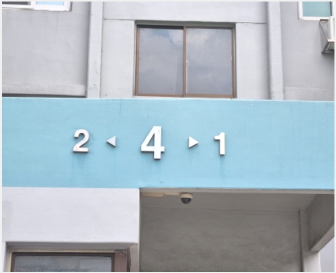 ����Ʈ 4-������ ���뱸 ��ź��-����Ʈ